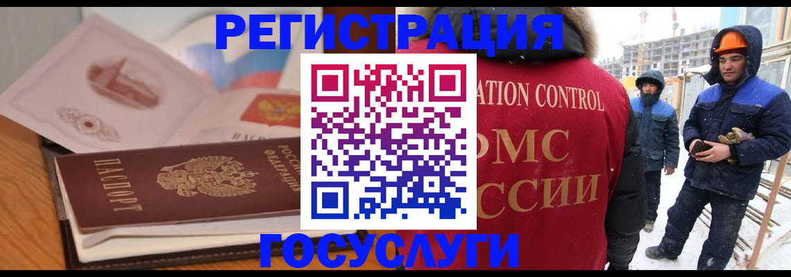 форма 3 в Николаевске
