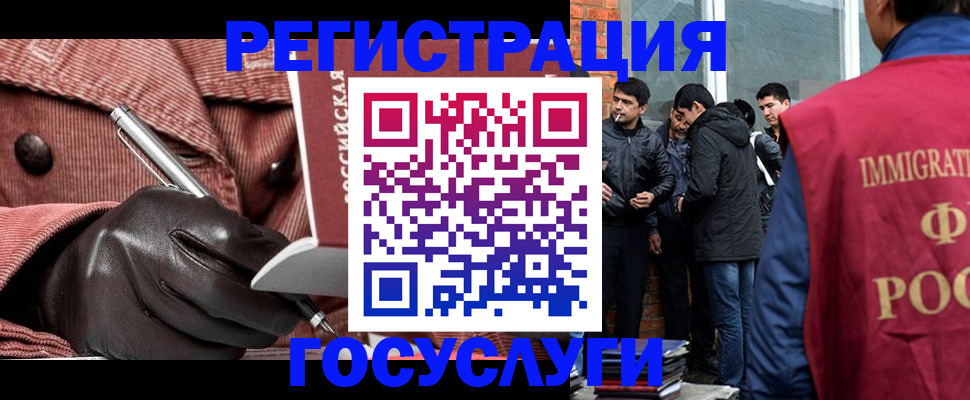 прописка для военкомата в Николаевске